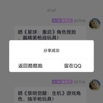 【已结束】晒《黎明觉醒：生机》游戏角色，抽手枪玩具！