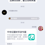 周常活动：游戏同享，欢乐成双—酷酷跑每周专题游单分享活动（7月27日-8月3日）