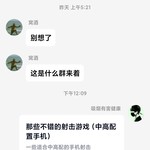 周常活动：游戏同享，欢乐成双—酷酷跑每周专题游单分享活动（8月30日-9月6日）