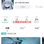 《尘白禁区》7月20日公测，参与预约活动赢福利！