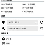 Wifi密码v4.1.1 解锁汉化版