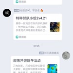 部落冲突端午活动分享帖