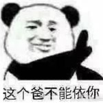 就很想发