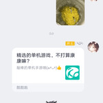 周常活动：游戏同享，欢乐成双—酷酷跑每周专题游单分享活动（8月3日-8月10日）