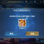 游单大乐透（7.9-7.16）