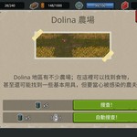 正版无限刷物品bug