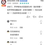 评论区常驻活动，点赞打卡送豆币【已截止】