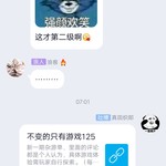 周常活动：游戏同享，欢乐成双—酷酷跑每周专题游单分享活动（3月29日-4月5日）