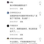 评论区常驻活动，点赞打卡送豆币！【已截止】