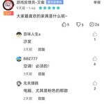 评论区常驻活动，点赞打卡送豆币【已截止】