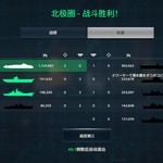 【活动】战舰起航，秀战绩赢豆币【已截止】