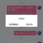 第五人格端午活动分享贴