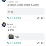 现代战舰游戏反馈员在线收集专贴