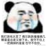 打游戏吗？我0/20