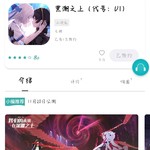 在？来康康你们的新老婆！ 《黑潮之上》预约活动开始啦！