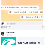 周常活动：游戏同享，欢乐成双—酷酷跑每周专题游单分享活动（12月14日-12月21日）