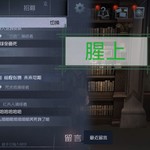 第五人格端午活动【已截止】