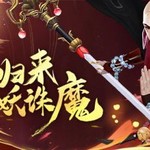 仙侠修仙MMO手游《天之禁：诸界破碎》装备系统攻略