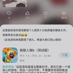 周常活动：玩什么？看我的！酷酷跑每周游单征集活动（7月20日-7月27日）