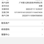 首充福利哪里找，一切尽在酷酷跑——《流浪方舟》充值报销活动火热进行中（已截止）