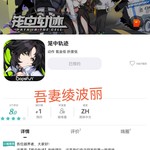 【已结束】预约《笼中轨迹》丨参与讨论，赢角色周边！