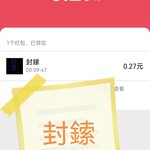 《王者荣耀》百分百现金返现！参与活动更可赢百元现金大奖！