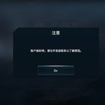 怎么登录不了