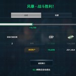 【活动】战舰起航，秀战绩赢豆币【已截止】