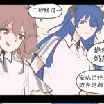 【明日方舟】超生草的同人漫画