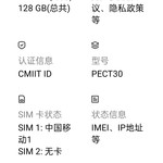 这可以玩吗？