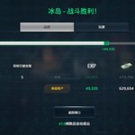 【活动】战舰起航，秀战绩赢豆币【已截止】