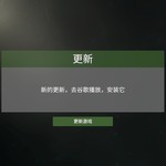 提示谷歌更新什么鬼