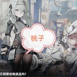 【已结束】《妮姬：胜利女神》1.5周年更新内容及优惠！晒图赢蓝牙耳机