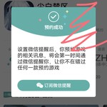 《尘白禁区》7月20日公测，参与预约活动赢福利！