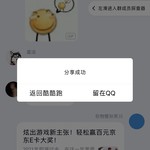 【已截止】炫出游戏新主张！轻松赢百元京东E卡大奖！（获奖名单公布）