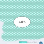 517我要吃活分享帖