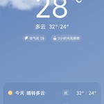 分享天气赢豆币【已截止】