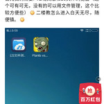 什么一更新就没有了无限阳光呢？