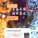 周常活动：“虚游记”—记录你在游戏中的点点滴滴（7月30日-8月6日）