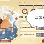 原神光华容彩祭活动，分享歌仙画作赢官方太郎丸公仔【已截止】