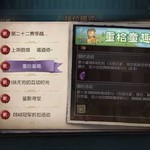 第五人格六一活动【已截止】