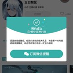 《尘白禁区》7月20日公测，参与预约活动赢福利！