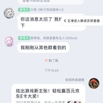 【已截止】炫出游戏新主张！轻松赢百元京东E卡大奖！（获奖名单公布）