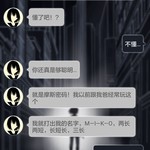 异次元通讯新手攻略（9）