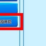 对于新版本天气刷新和基因共鸣的一些说明