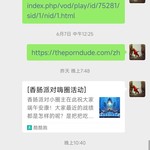 神奇蛋仔|蛋仔派对主题活动：我是谁？（第三期）分享贴