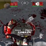 野蛮打击 Brutal Strike 嗨圈活动：心无妇人 拔刀自神！【已截止】