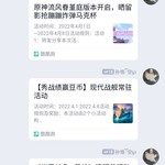 《世界战争—英雄》清明节活动来了！【已截止】