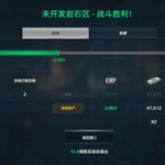 【活动】战舰起航，秀战绩赢豆币【已截止】