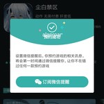 《尘白禁区》7月20日公测，参与预约活动赢福利！